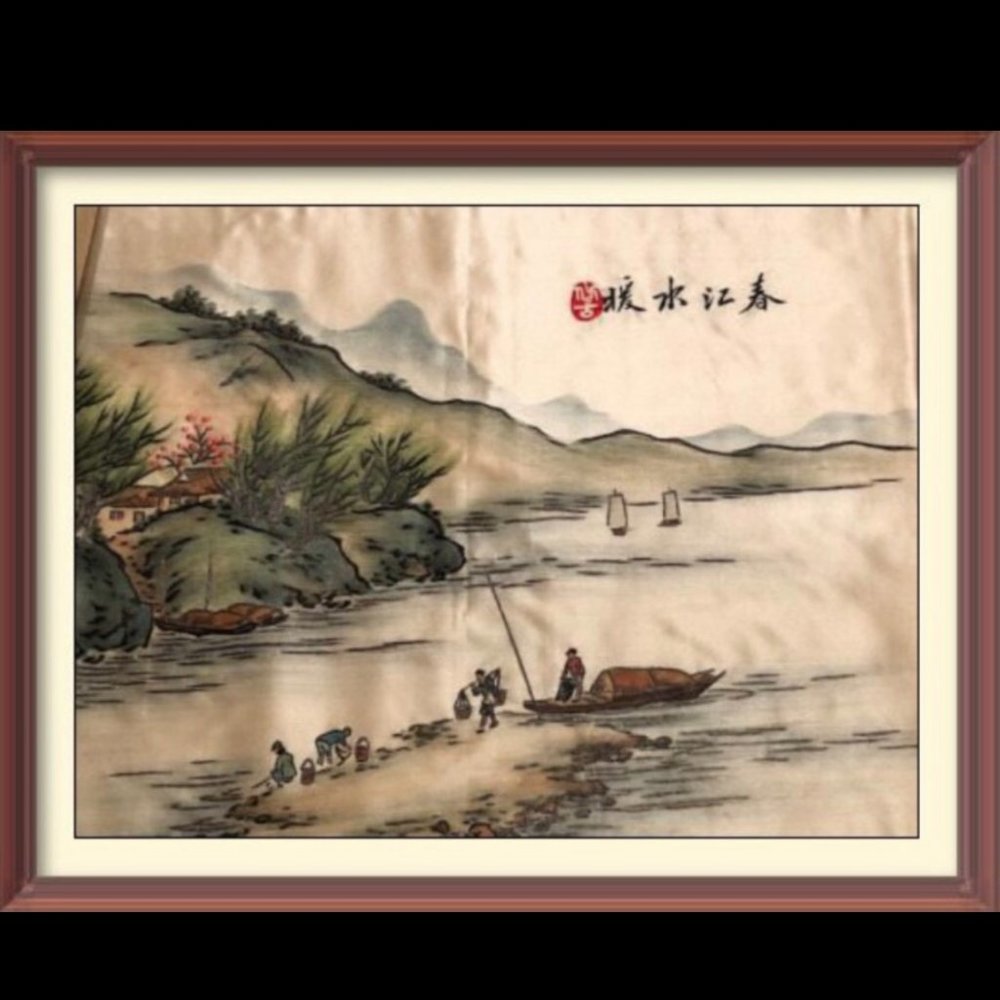 Antique Chinese Silk Embroidery ~ Ready for Framing